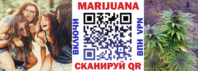 Купить закладку Марихуана  КОКАИН  ГАШИШ  Мефедрон  Нягань