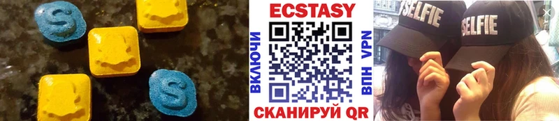 Экстази XTC  Купить закладки  Нягань 