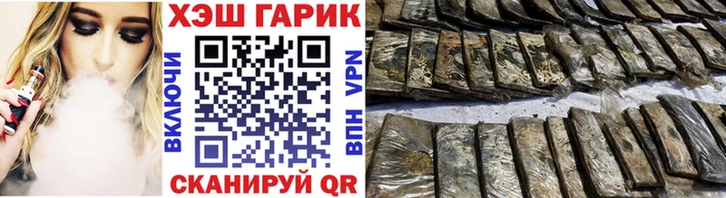 Гашиш hashish  Купить закладки  Нягань 