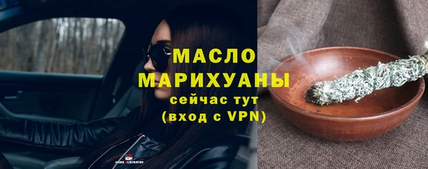 спиды Горно-Алтайск