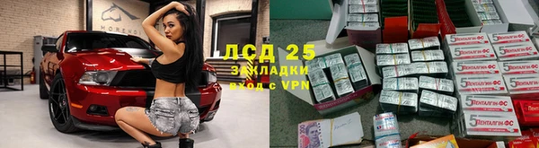 кокаин VHQ Горняк