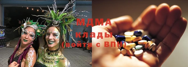мефедрон мука Гусев