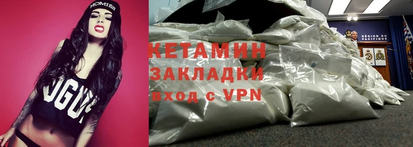 мефедрон мука Гусев