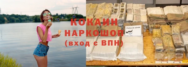 мет Гусь-Хрустальный