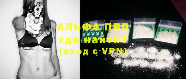 мет Гусь-Хрустальный