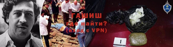 мефедрон мука Гусев