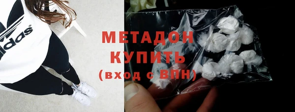 мет Гусь-Хрустальный