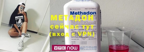 кокаин VHQ Горняк