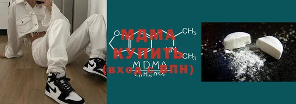 мет Гусь-Хрустальный