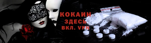 мет Гусь-Хрустальный