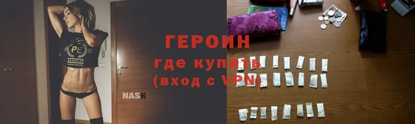 мефедрон мука Гусев