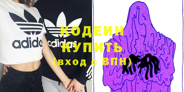 мет Гусь-Хрустальный