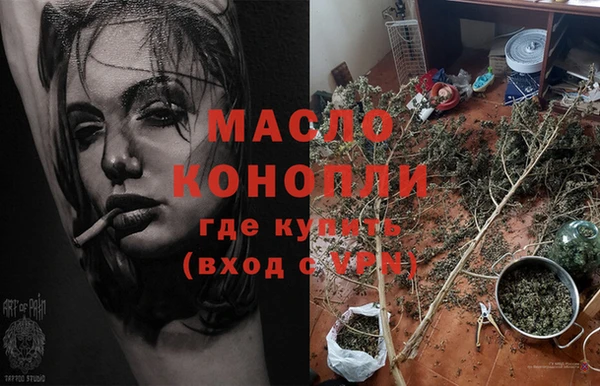 мефедрон мука Гусев