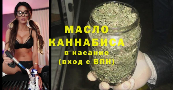 мефедрон мука Гусев