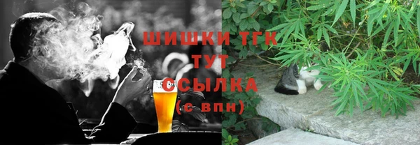 мет Гусь-Хрустальный