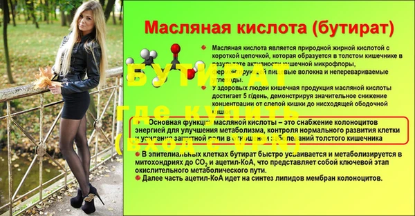 мет Гусь-Хрустальный