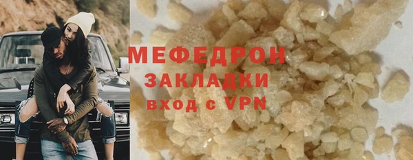спиды Горно-Алтайск