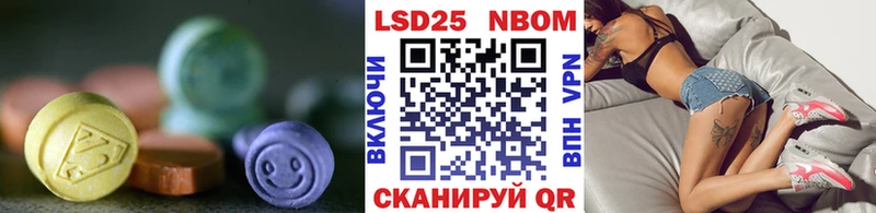 Купить  Нягань  LSD-25 экстази ecstasy 