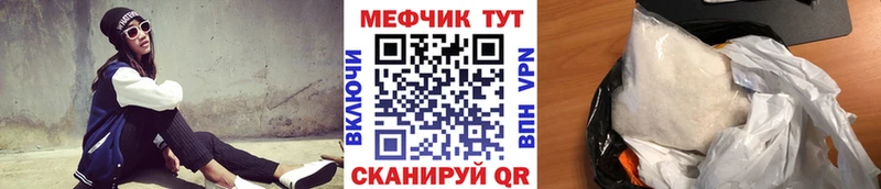Мефедрон  Нягань