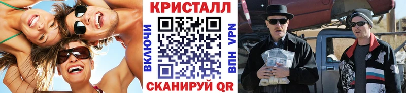 Купить  Нягань  МЕТАМФЕТАМИН кристалл 