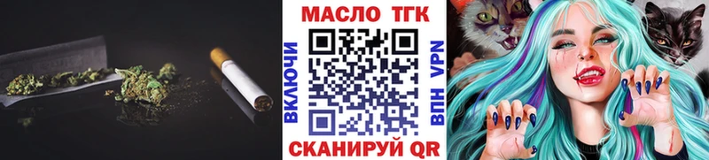 ТГК вейп  Купить  Нягань 